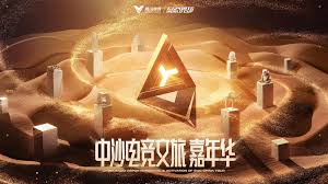 pa视讯娱乐集团 电竞青年职业技能大赛：展示个人才华，引领行